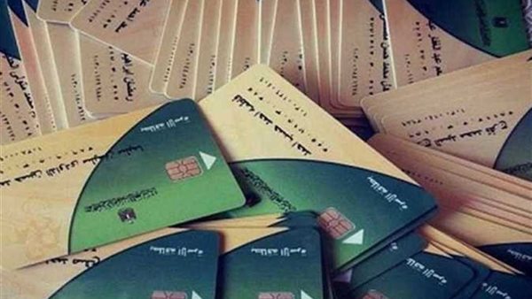 طريقة تفعيل بطاقة التموين برقم الموبايل 2025