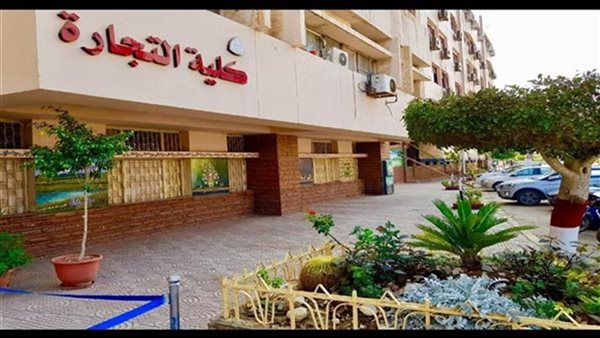 رابط نتيجة كلية التجارة جامعة الزقازيق 2025