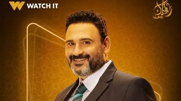 بوستر مسلسل الكابتن