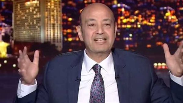 عمرو أديب 