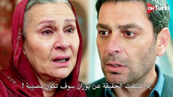 مسلسل المدينة البعيدة الحلقة 11 اعلان