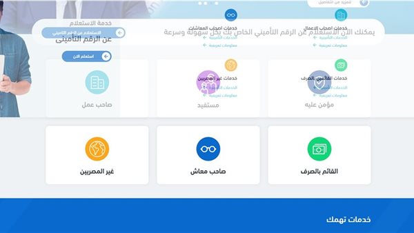 أخر أخبار زيادة المعاشات للمواطنين