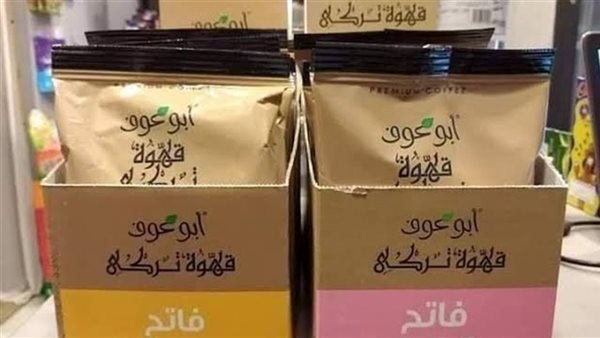اسعار بن ابو عوف الجديده