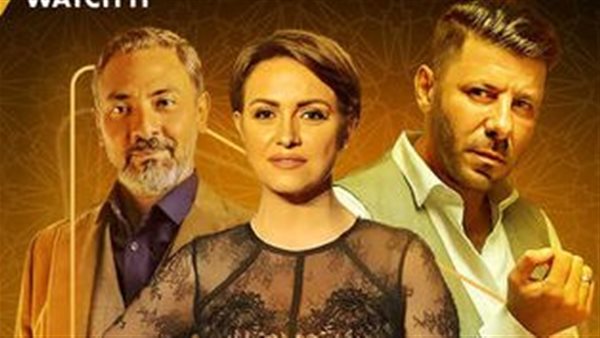 ظلم المصطبة 2025