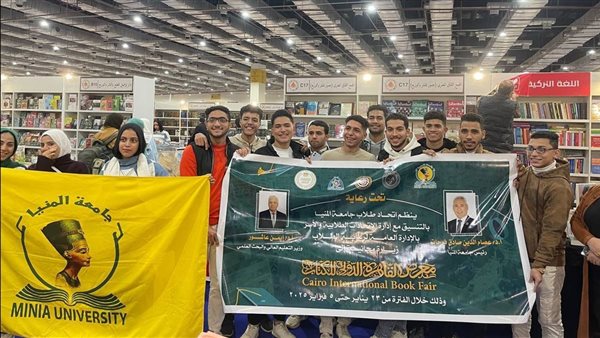 الجامعات المصرية تشارك في فعاليات معرض القاهرة الدولي للكتاب