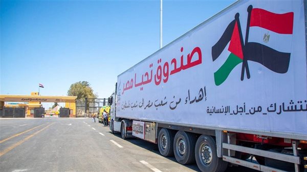 قوافل مساعدات صندوق تحيا مصر 