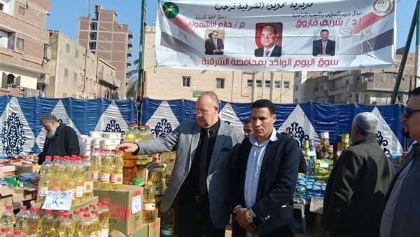 سوق اليوم الواحد بالشرقية