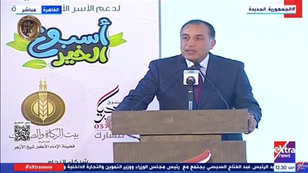 الدكتور مصطفى مدبولي، رئيس الوزراء