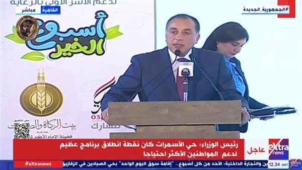 الدكتور مصطفى مدبولي رئيس الوزراء