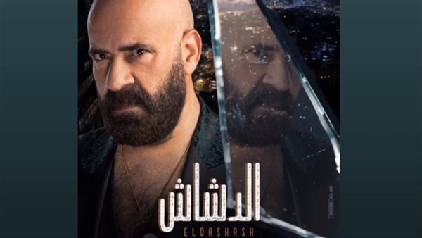فيلم الدشاش محمد سعد