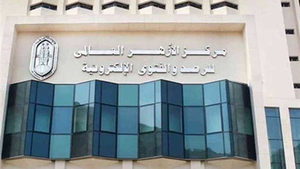 مرصد الأزهر 
