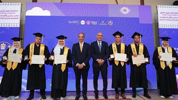 وزيرا التعليم والاتصالات يشهدان تخريج طلاب مدارس WE