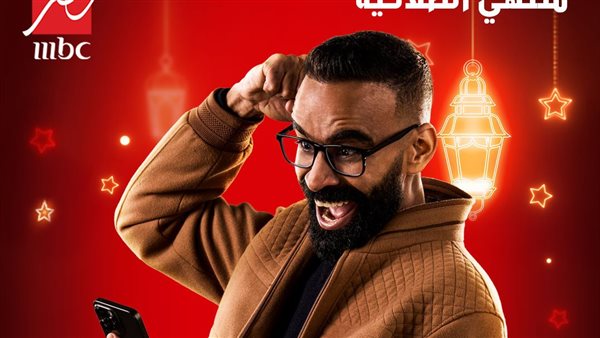 ابطال مسلسل منتهي الصلاحية