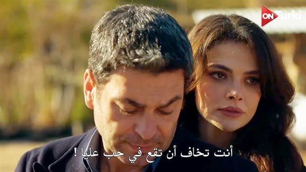 مسلسل المدينة البعيدة اعلان الحلقة ١١