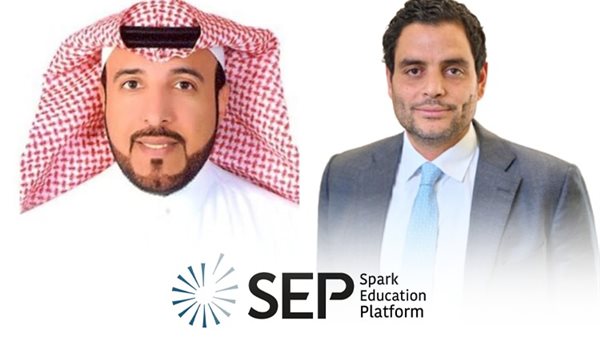 منصة سبارك للتعليم