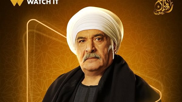 مسلسل مصطفى شعبان 2025
