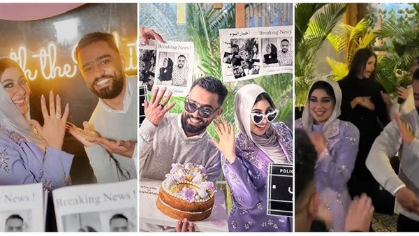 حبيبة النجار واحمد سليم