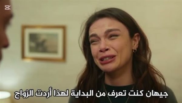مسلسل المدينة البعيدة حلقة ١٣ مترجمة