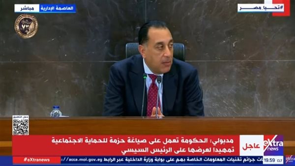 الدكتور مصطفى مدبولي، رئيس مجلس الوزراء