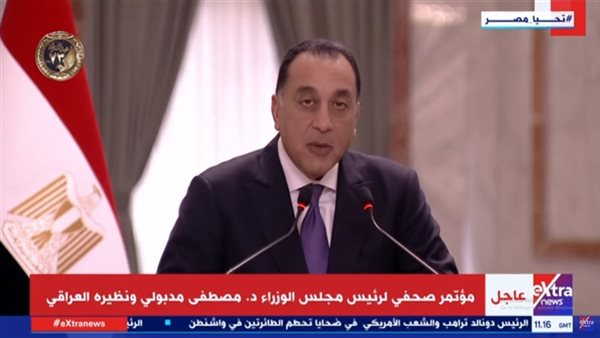 الدكتور مصطفى مدبولي، رئيس مجلس الوزراء