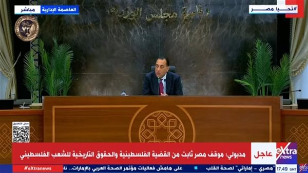 الدكتور مصطفى مدبولي، رئيس مجلس الوزراء