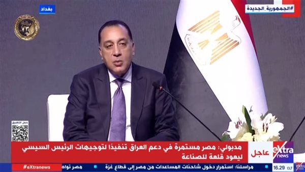 الدكتور مصطفى مدبولي، رئيس مجلس الوزراء