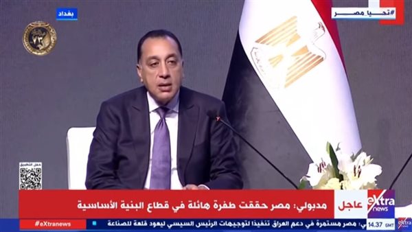 الدكتور مصطفى مدبولي، رئيس مجلس الوزراء