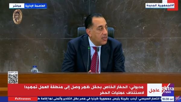 الدكتور مصطفى مدبولي، رئيس مجلس الوزراء