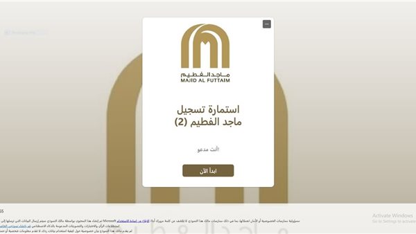 شروط وظائف وزارة العمل الجديدة في السعودية