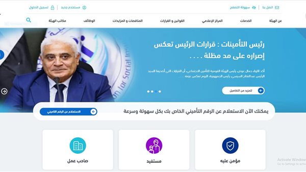 صرف معاشات شهر فبراير