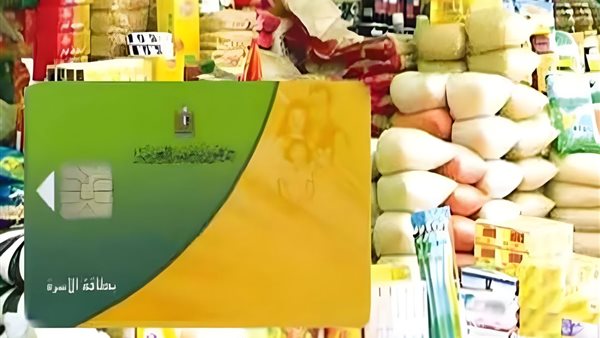 أسعار السلع التموينية لشهر فبراير 2025