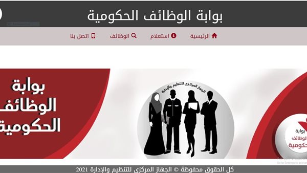 وظائف معلم مساعد اللغة الإنجليزية