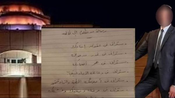 انتحار موظف بدار الأوبرا 