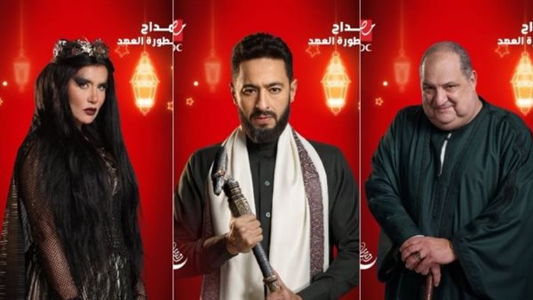 مسلسل المداح اسطورة العهد رمضان 2025