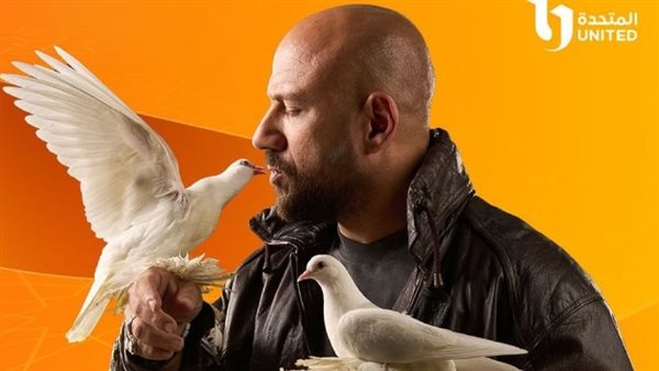 مسلسل الغاوي احمد مكي