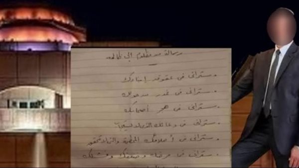 سبب انتحار موظف في دار الأوبرا المصرية