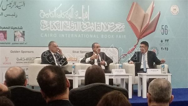 وزير الخارجية د بدر عبد العاطي خلال كلمته بمعرض الكتاب