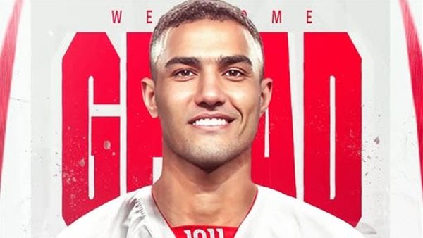 محمود جهاد