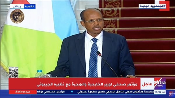 وزير الخارجية الجيبوتي، محمود علي يوسف