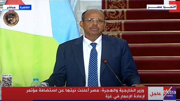 وزير خارجية جيبوتي، محمود علي يوسف