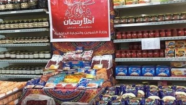 أماكن معارض أهلا رمضان 2025