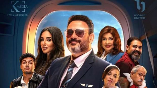 عدد حلقات مسلسل الكابتن