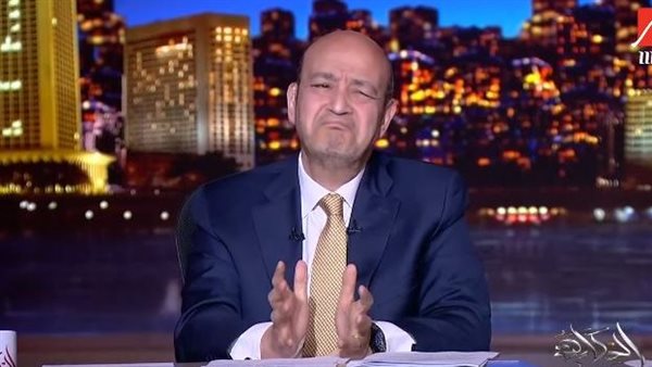 عمرو أديب 