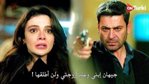 المدينة البعيدة الحلقة ١٢