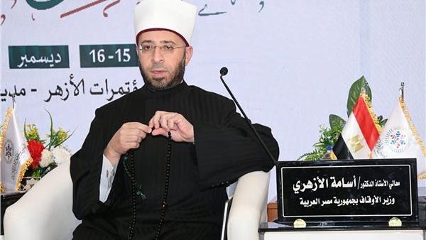 وزير الأوقاف 