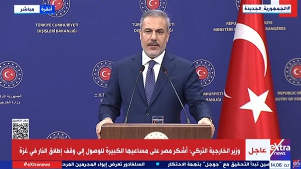 وزير الخارجية التركي، هاكان فيدان
