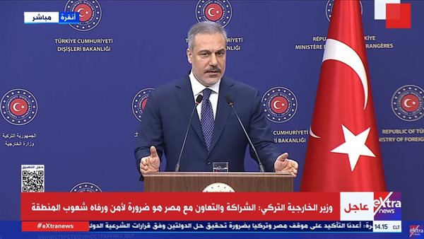 وزير الخارجية التركي هاكان فيدان