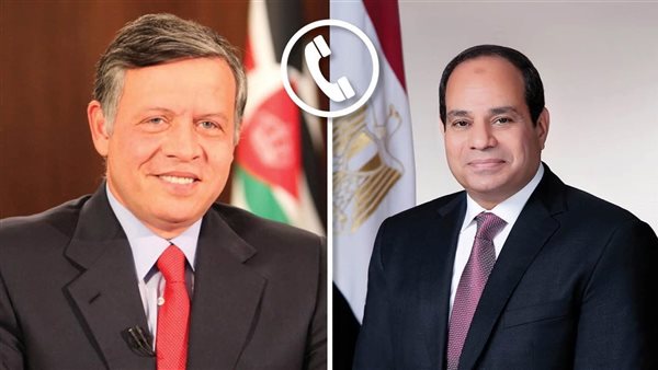اتصال هاتفي بين الرئيس السيسي والعاهل الأردني