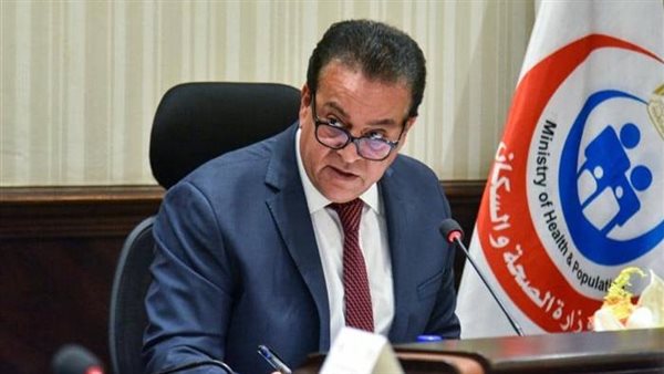 الدكتور خالد عبد الغفار، وزير الصحة والسكان