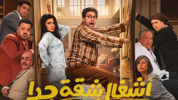 مسلسلات رمضان 2025 على ام بي سي مصر